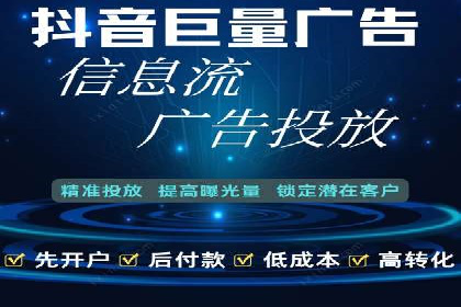 信息流竞价竞争策略：实战案例分析