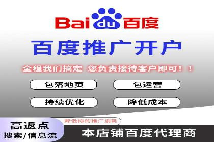 百度SEM竞价推广实战，案例分享实战经验