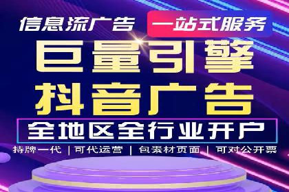 成功案例：SEM推广竞价代运营助力企业转型